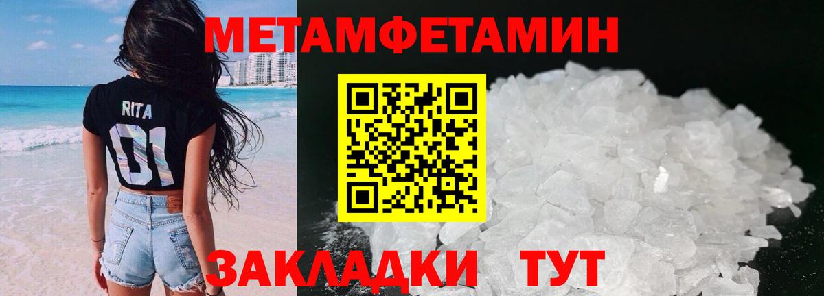 Зеленогорск  АМФЕТАМИН Розовый  АМФ  Вход с VPN  АМФЕТАМИН 