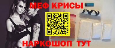 амфетамин Кунгур