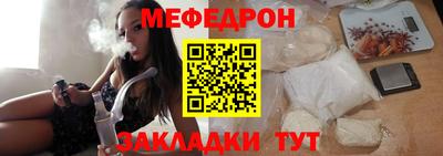 COCAINE Кумертау