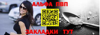 амфетамин Кунгур