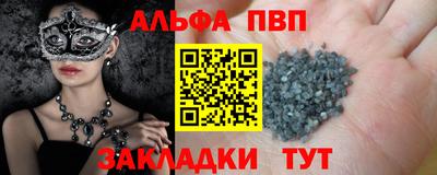 амфетамин Кунгур