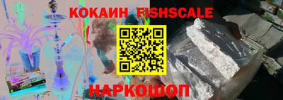 COCAINE Кумертау