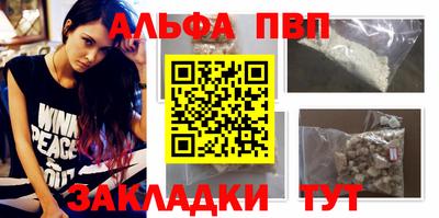 амфетамин Кунгур
