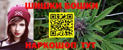 бошки Кулебаки