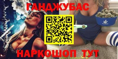 амфетамин Кунгур