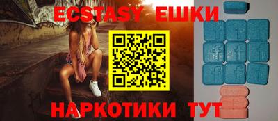 амфетамин Кунгур