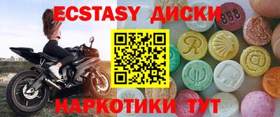 амфетамин Кунгур