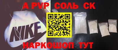 амфетамин Кунгур