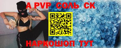 бошки Кулебаки