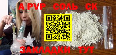 амфетамин Кунгур