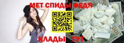 амфетамин Кунгур