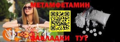 амфетамин Кунгур