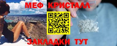 амфетамин Кунгур