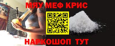 амфетамин Кунгур
