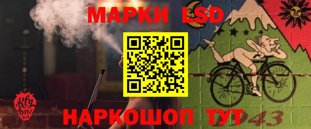 Лсд 25 экстази  ЛСД экстази кислота  Вход с VPN  Зеленогорск  Лсд 25 экстази кислота 