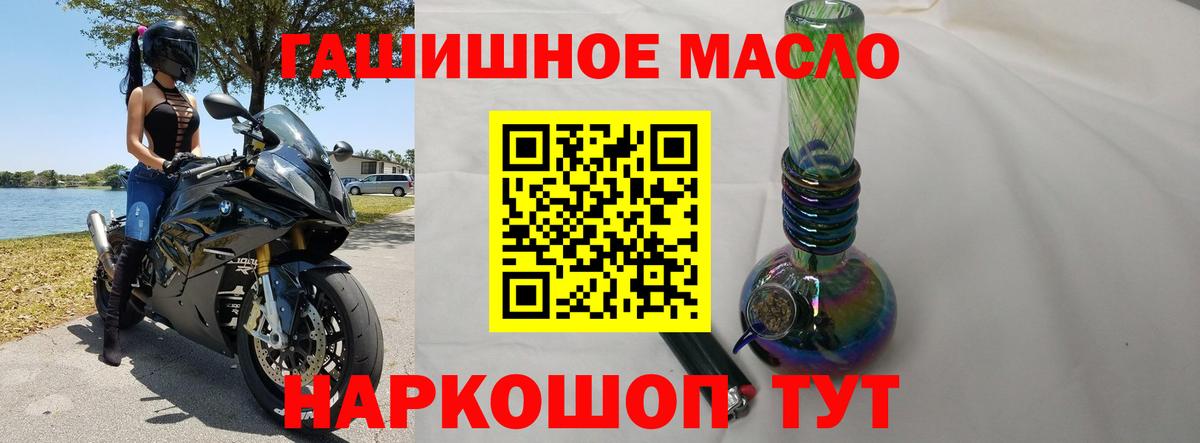 Дистиллят ТГК Wax Зеленогорск
