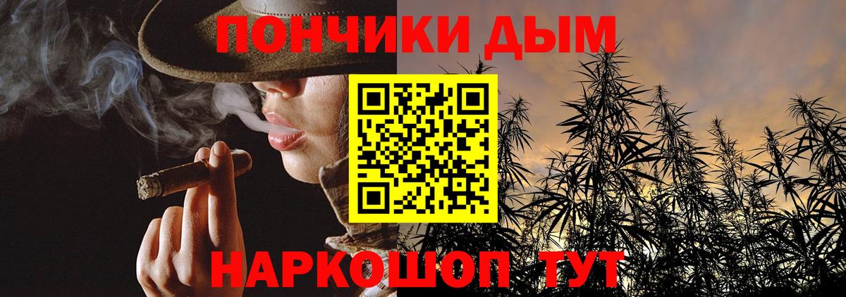 МАРИХУАНА сатива Зеленогорск