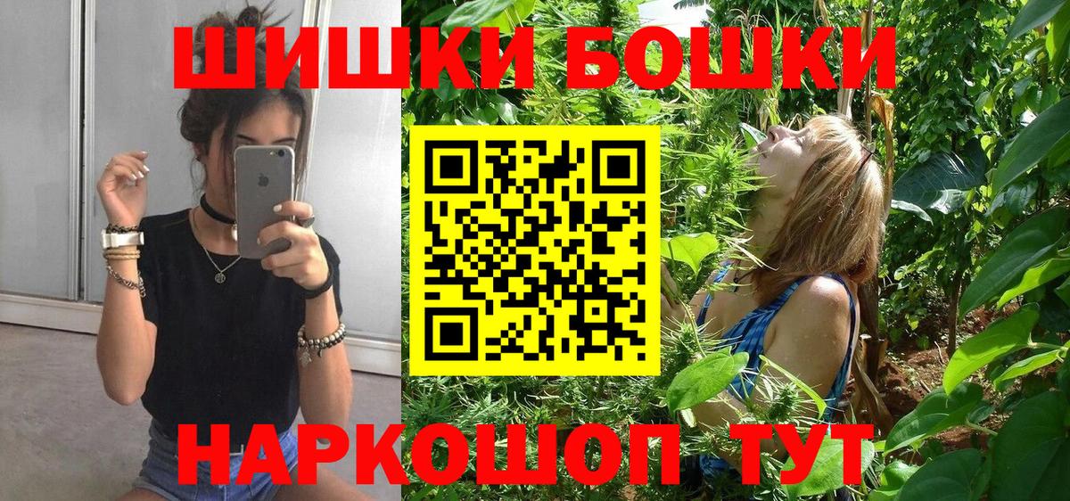 Бошки марихуана White Widow  Бошки Шишки OG Kush  Вход с VPN  Каннабис гибрид  Зеленогорск 